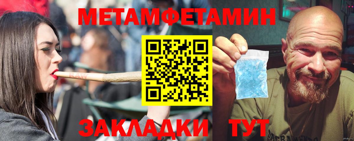 Amphetamine 97% Реутов