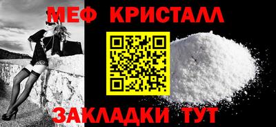 ALPHA-PVP Бузулук