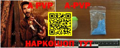 ALPHA-PVP Бузулук