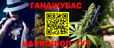 шишки Будённовск