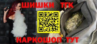шишки Будённовск