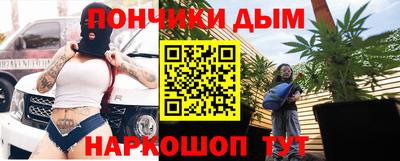 ALPHA-PVP Бузулук