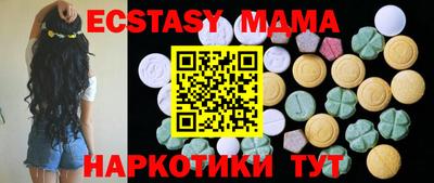 шишки Будённовск