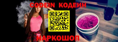шишки Будённовск