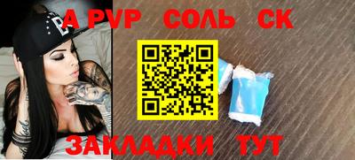 шишки Будённовск