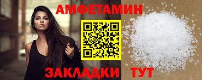 ALPHA-PVP Бузулук