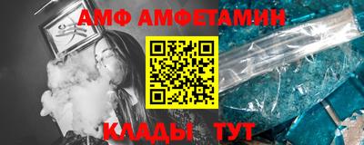 шишки Будённовск