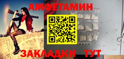шишки Будённовск