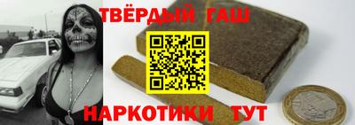 шишки Будённовск