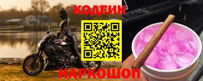 ALPHA-PVP Бузулук