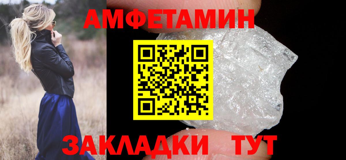 МЕТАМФЕТАМИН витя  Вход с VPN  Реутов 