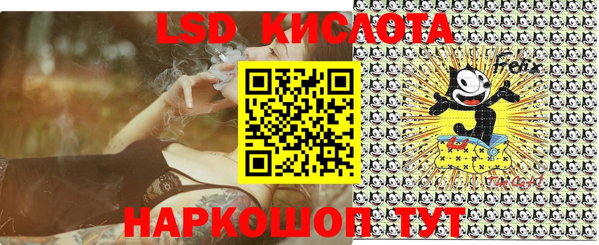 Наркотические марки 1,8мг  Наркотические марки 1,8мг  Вход с VPN  Реутов 