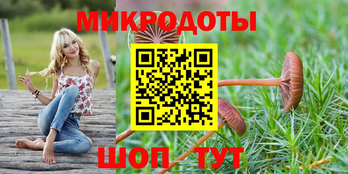 купить   Галлюциногенные грибы MAGIC MUSHROOMS  Вход с VPN  Псилоцибиновые грибы ЛСД  Реутов 