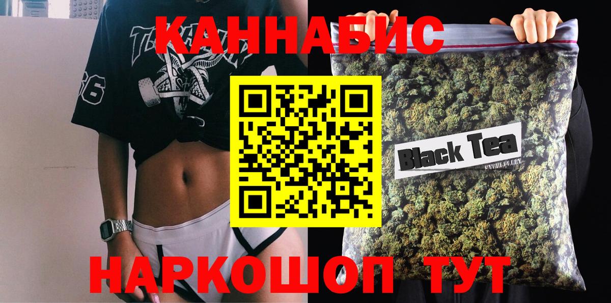 Шишки марихуана LSD WEED  Вход с VPN  Реутов  Конопля Amnesia 